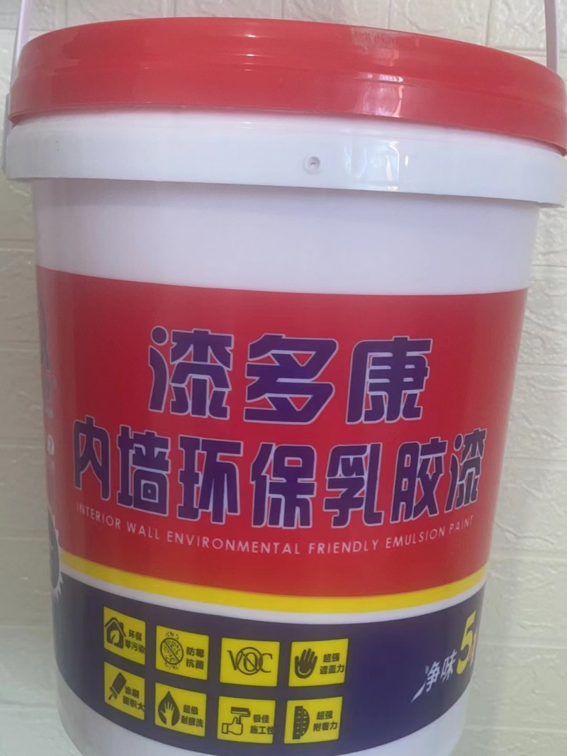 内墙环保乳胶漆