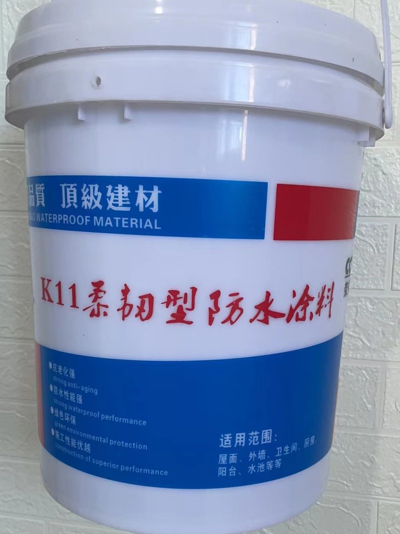 柔韧型防水涂料