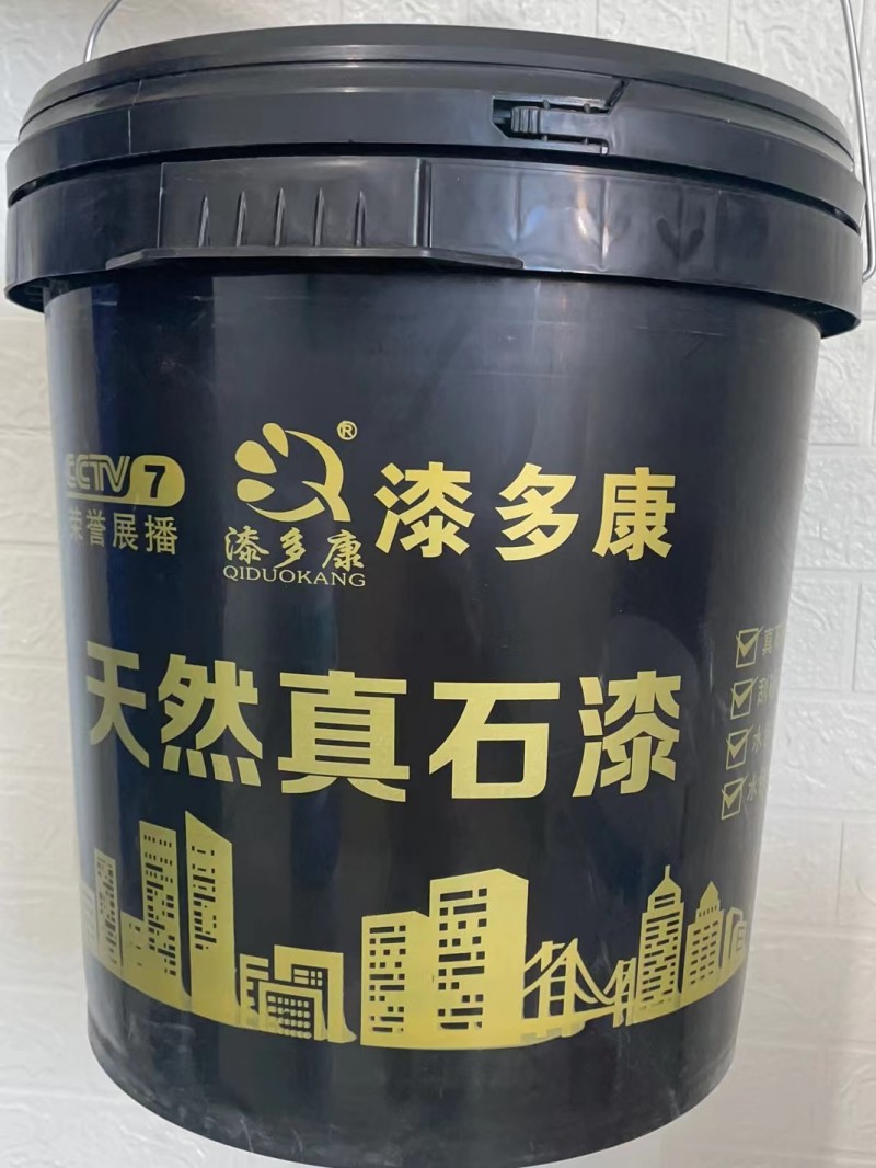 天然真石漆
