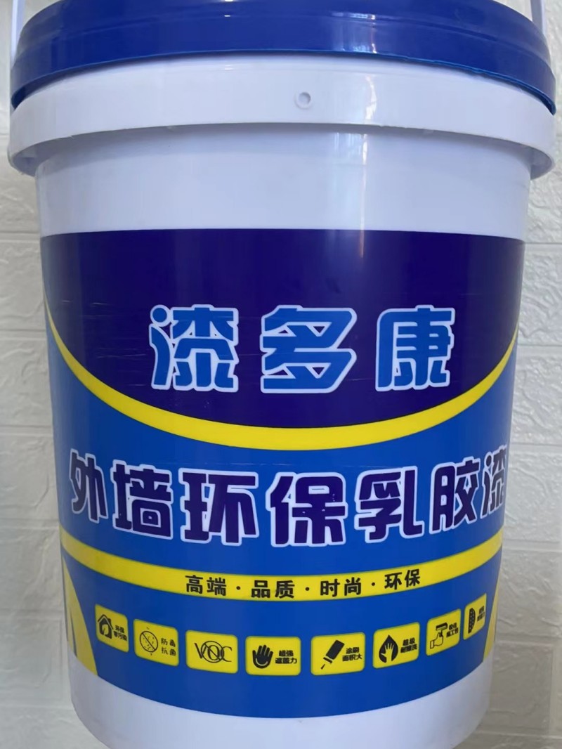 外墙环保乳胶漆